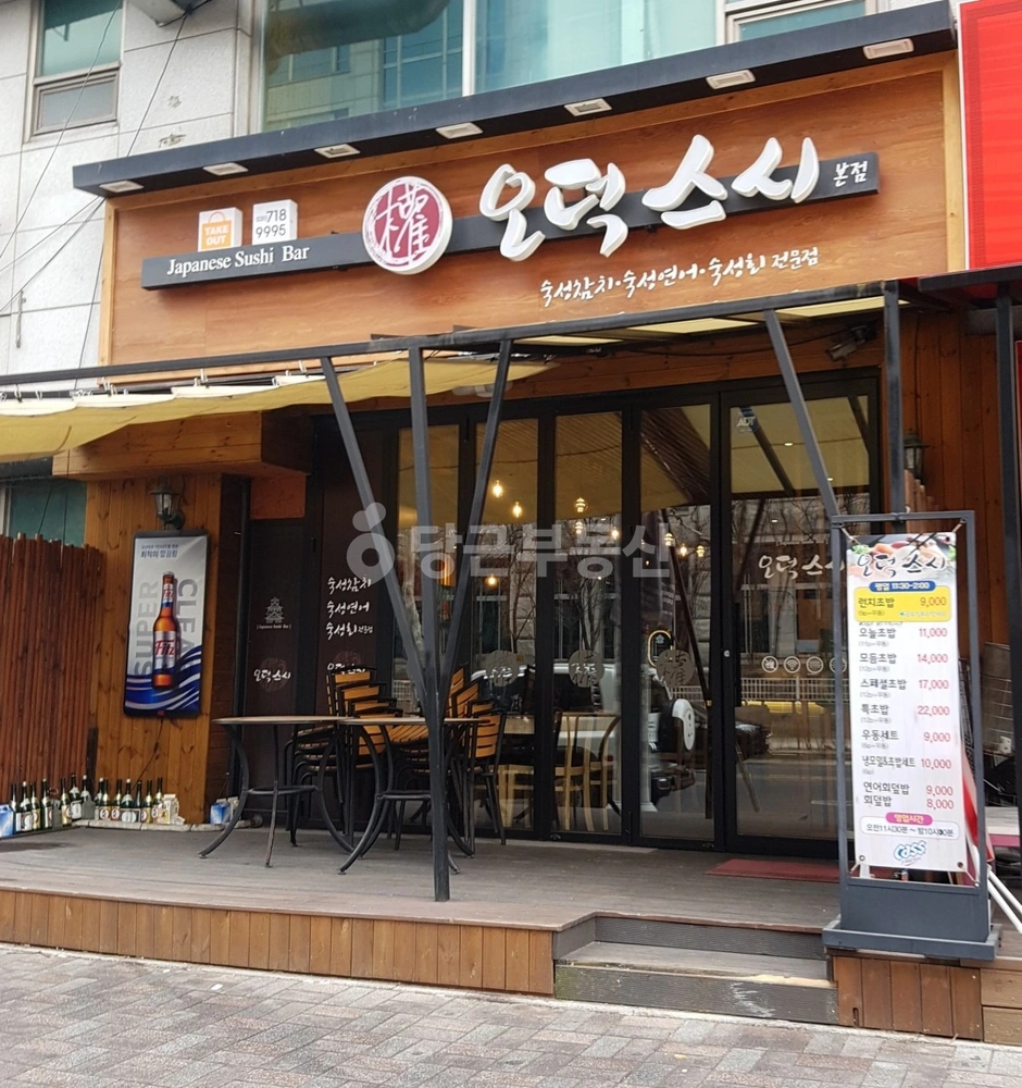 경기도 성남시 분당구 구미동 상가 사진 1