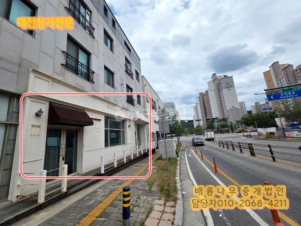 대전광역시 서구 도안동 상가 사진 1