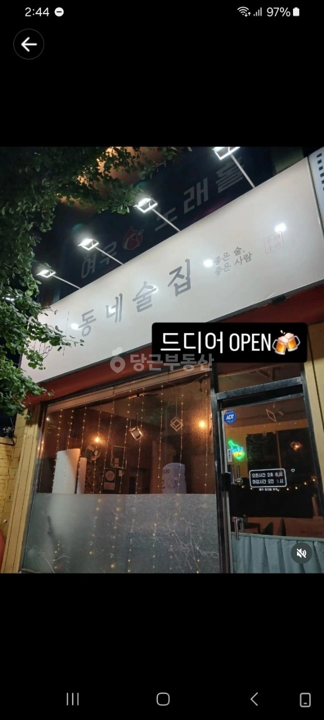 매물 썸네일