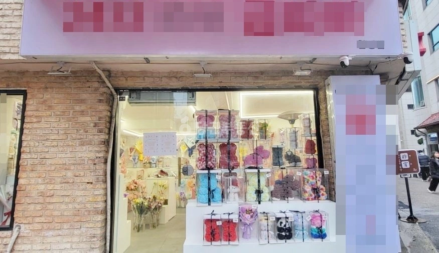 서울특별시 마포구 합정동 상가 사진 1