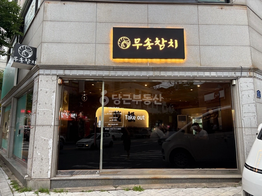 경상북도 포항시 남구 연일읍 상가 사진 1