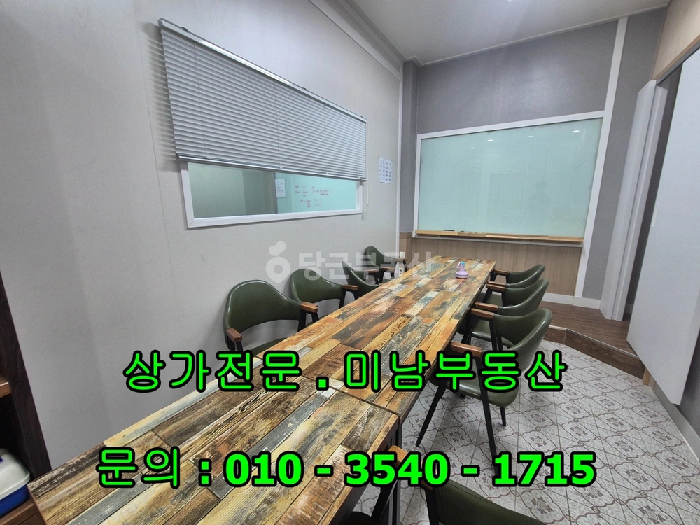 충청남도 당진시 원당동 상가 사진 1