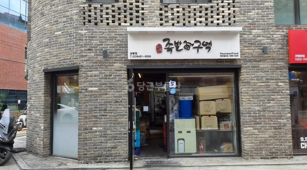 서울특별시 중랑구 상봉동 상가 사진 1
