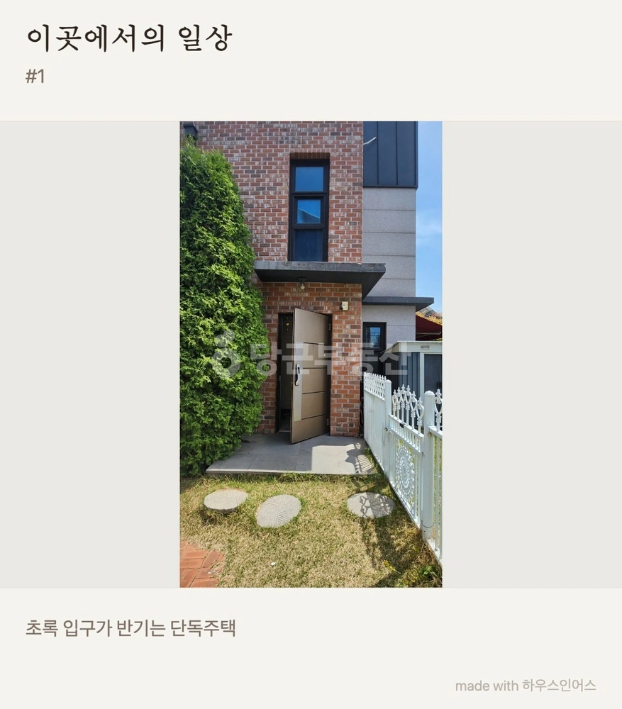 경기도 용인시 기흥구 보라동 단독/전원주택 사진 1