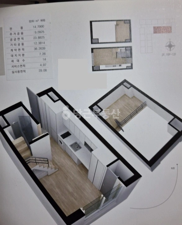 서울특별시 도봉구 방학동 아파트 사진 1