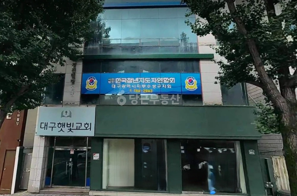 대구광역시 수성구 지산동 상가 사진 1
