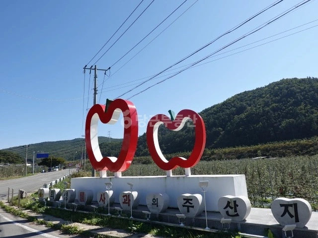 경상북도 의성군 옥산면 토지 사진 1