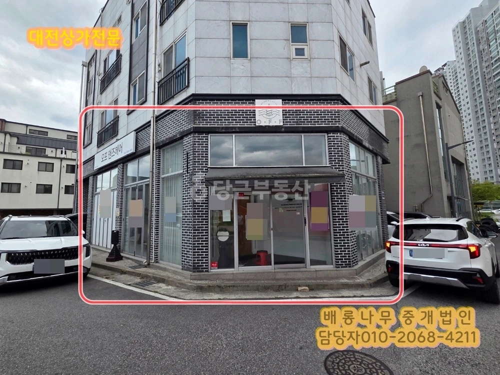 대전광역시 서구 도안동 상가 사진 1