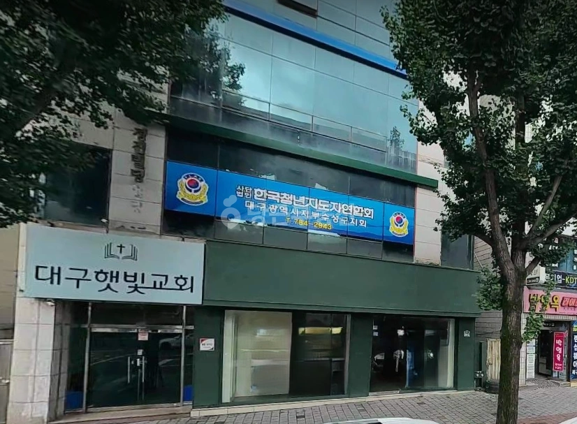 대구광역시 수성구 지산동 상가 사진 1