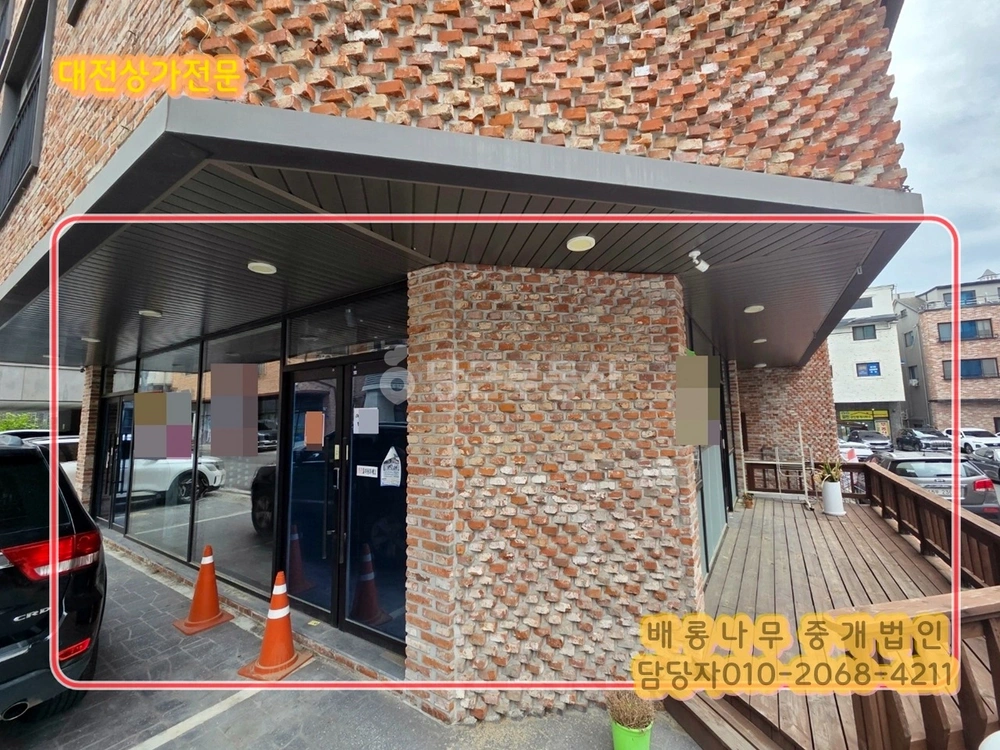 대전광역시 서구 도안동 상가 사진 1