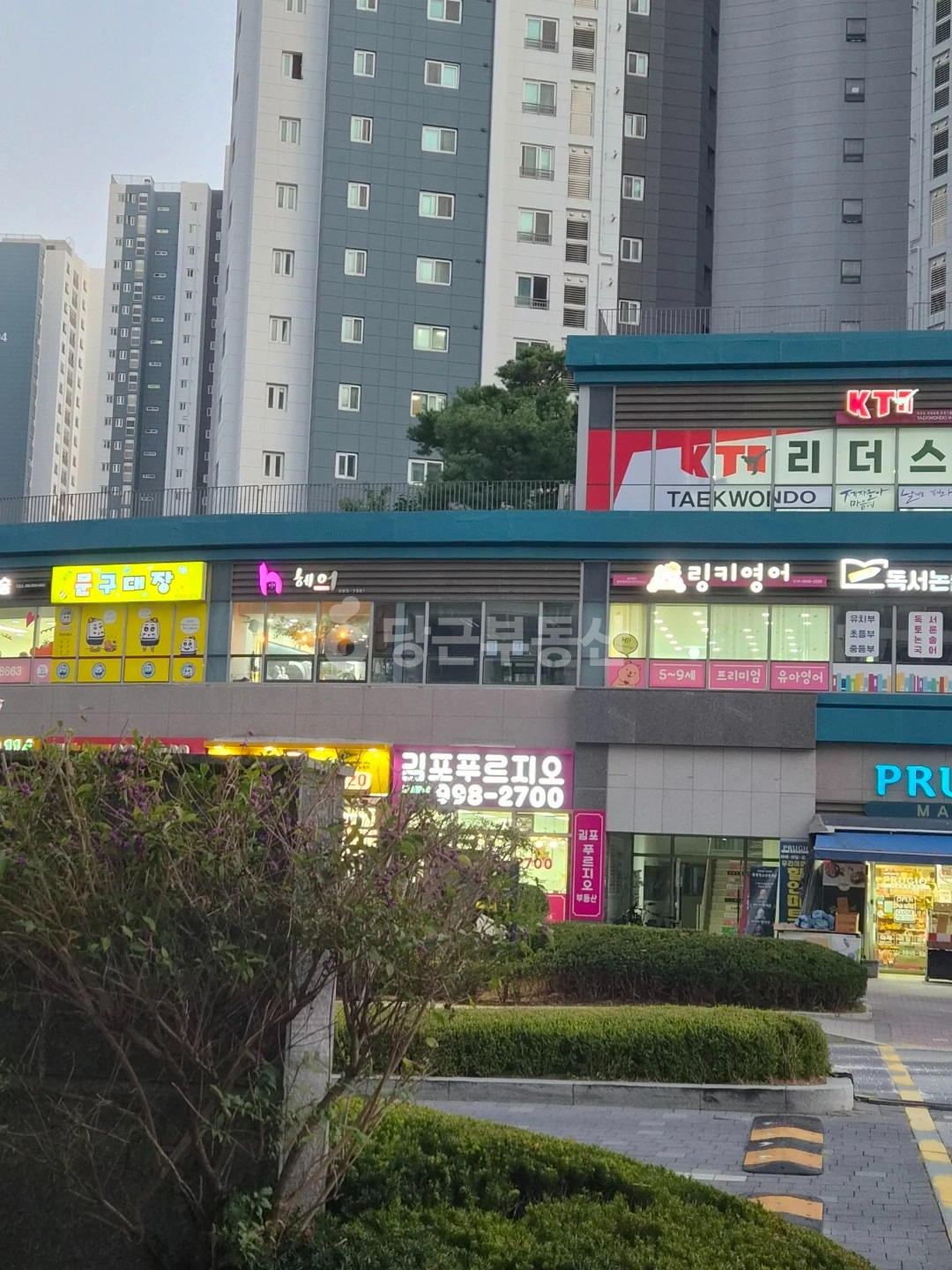 매물 썸네일