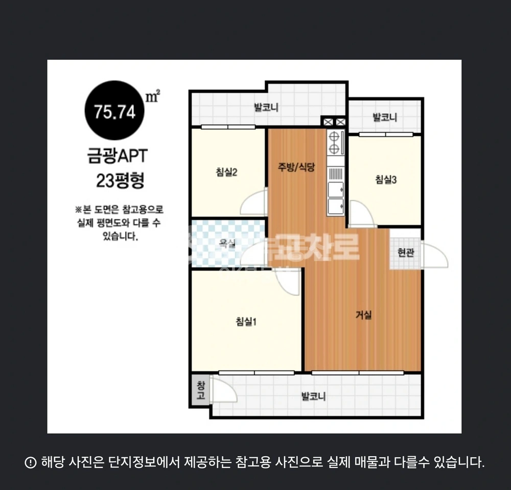 전남광주통합특별시 광양시 중동 아파트 사진 1