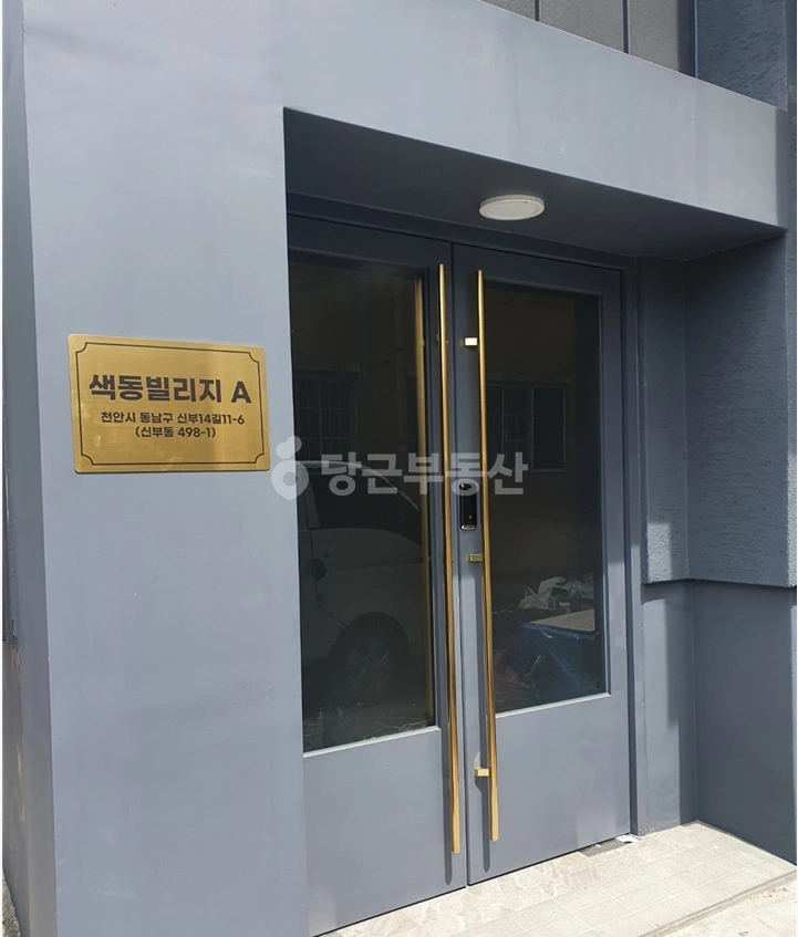 충청남도 천안시 동남구 신부동 원룸 사진 1