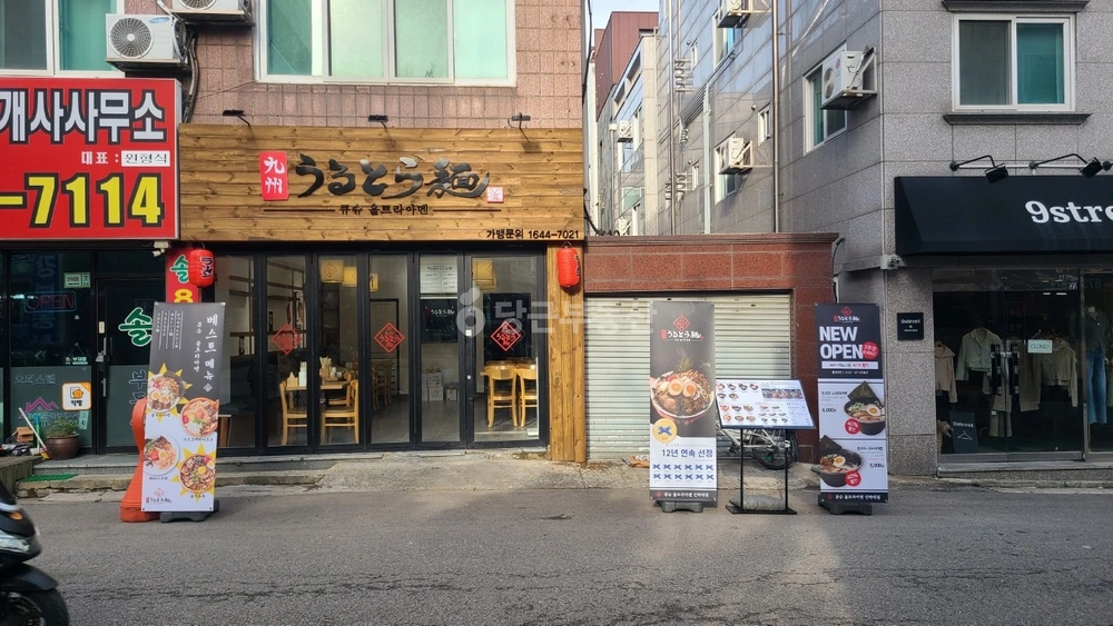 인천광역시 미추홀구 용현동 상가 사진 1