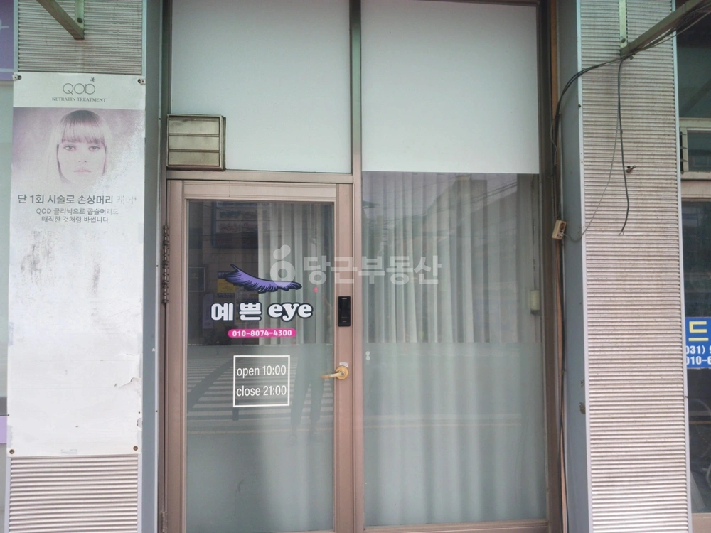 경기도 파주시 아동동 상가 사진 1