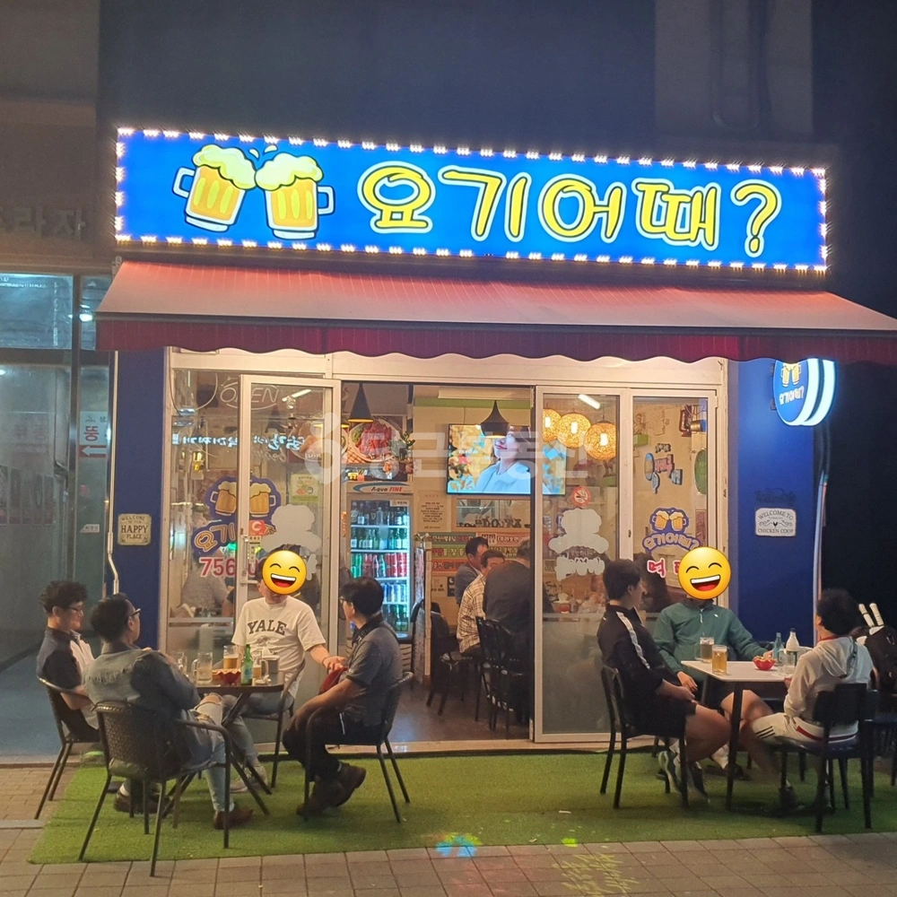 경기도 성남시 중원구 여수동 상가 사진 1