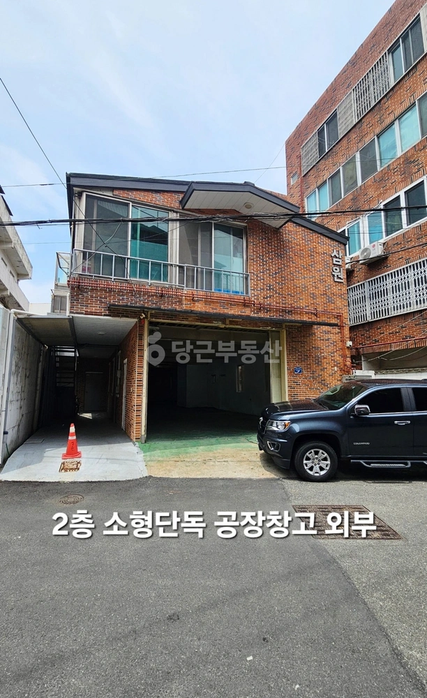 부산광역시 사하구 장림동 공장/창고 사진 1