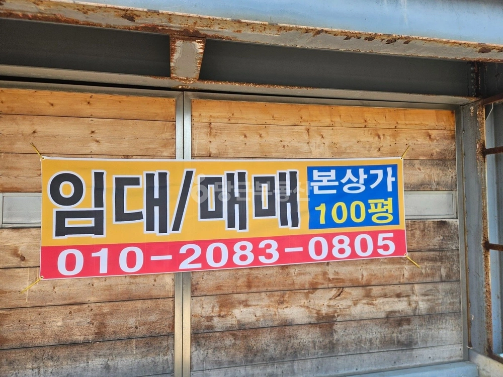 경기도 화성시 만세구 팔탄면 상가 사진 1