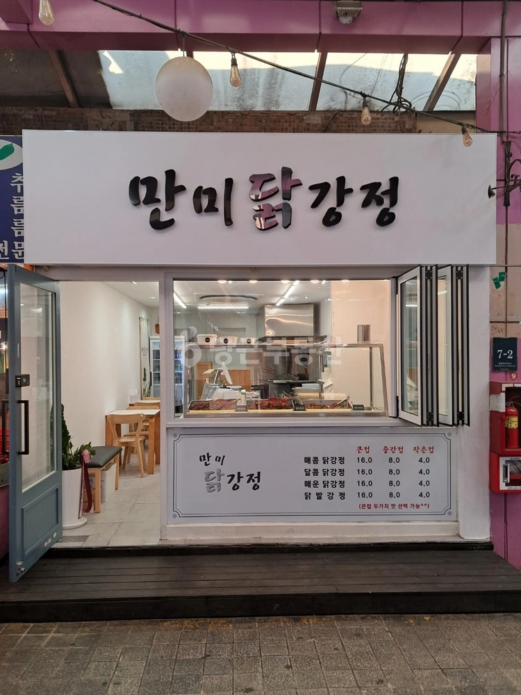 경기도 용인시 처인구 김량장동 상가 사진 1