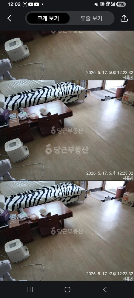 경기도 시흥시 대야동 빌라(투룸 이상) 사진 1