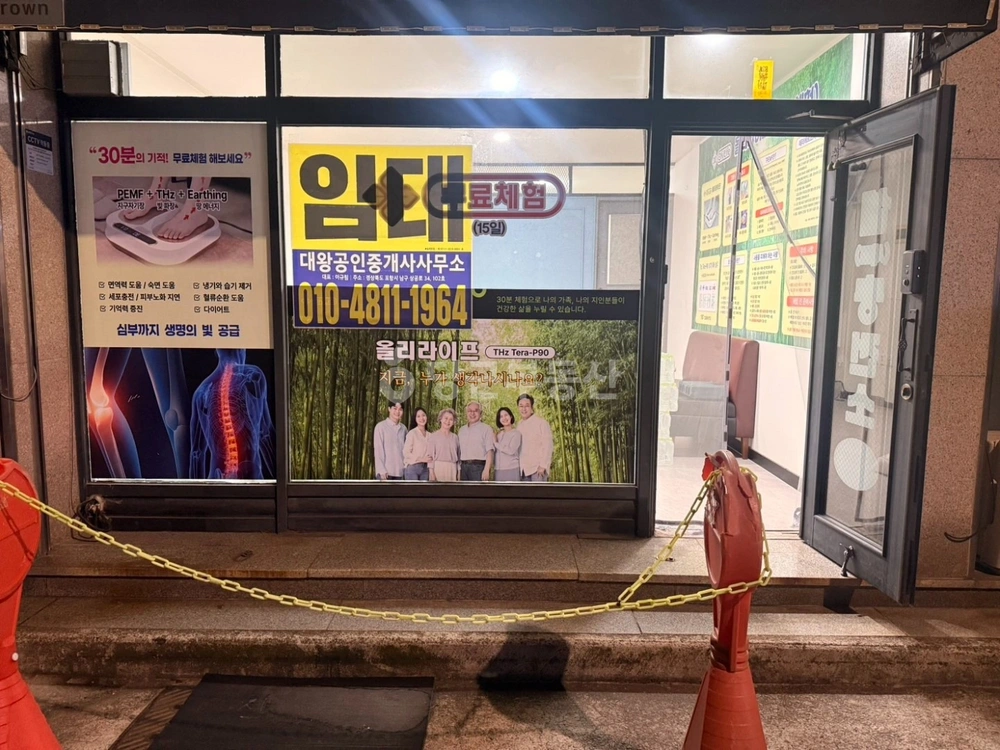 경상북도 포항시 남구 상도동 사무실 사진 1