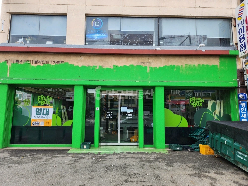 전남광주통합특별시 서구 쌍촌동 상가 사진 1