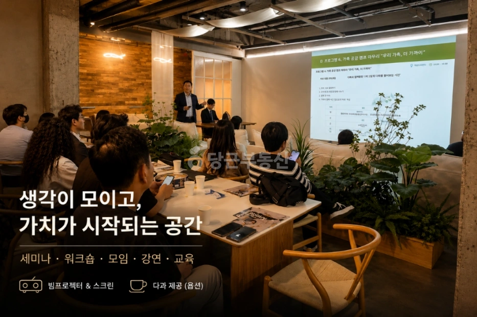 서울특별시 강남구 역삼동 상가 사진 1