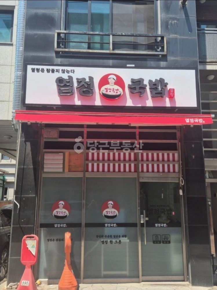 경기도 수원시 권선구 곡반정동 상가 사진 1