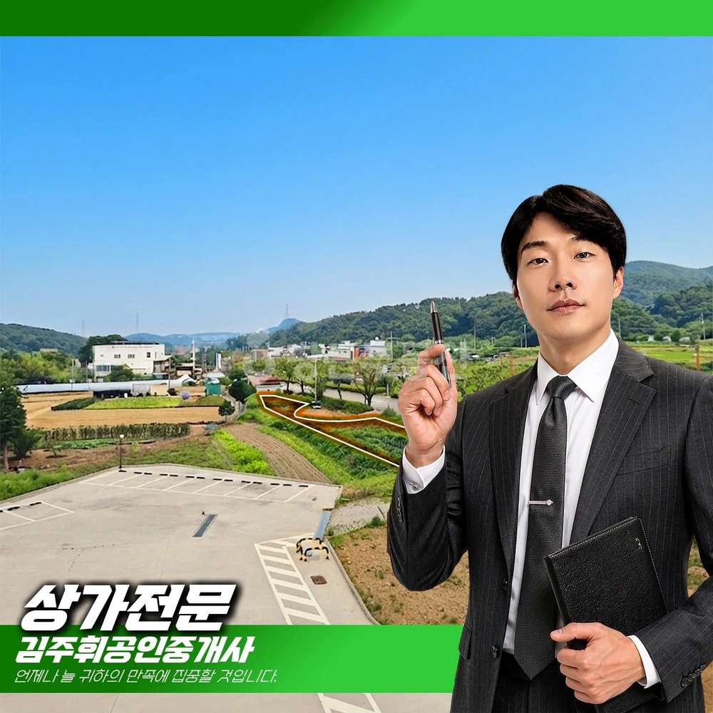 부산광역시 기장군 장안읍 토지 사진 1
