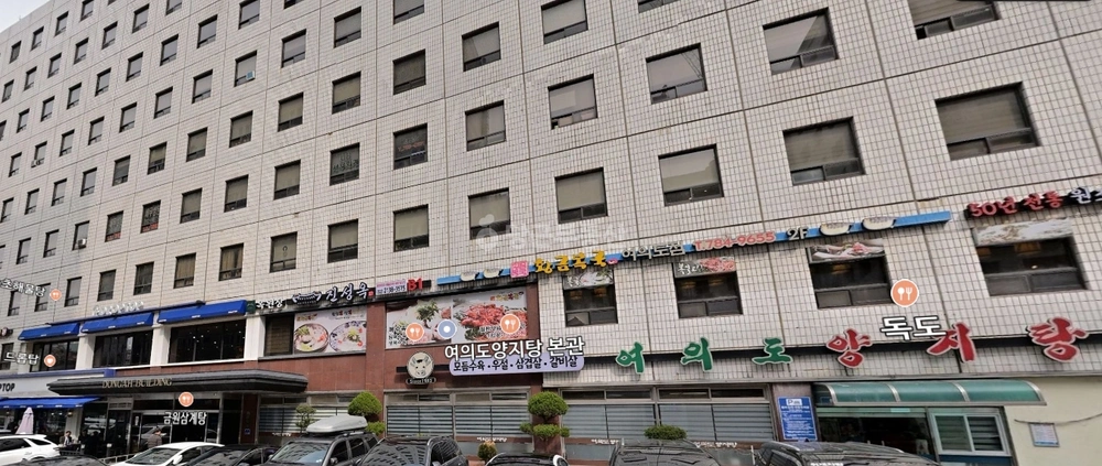 서울특별시 영등포구 여의도동 사무실 사진 1