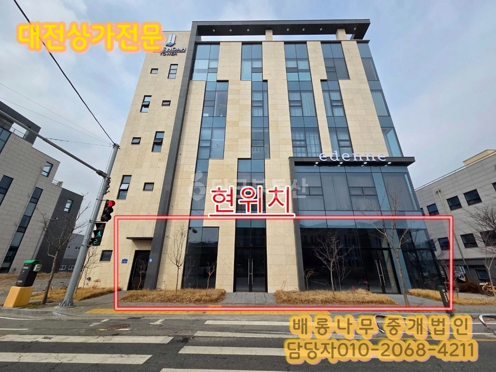 대전광역시 유성구 자운동 상가 사진 1