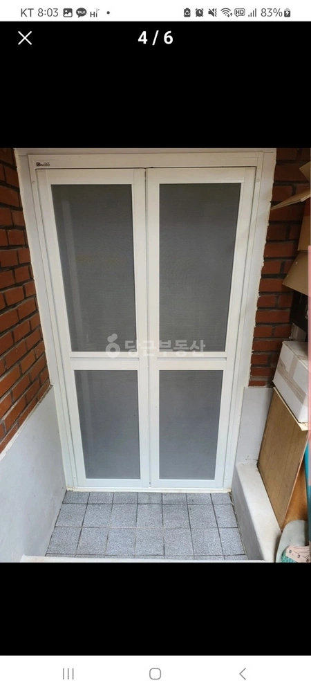 서울특별시 도봉구 쌍문동 사무실 사진 1