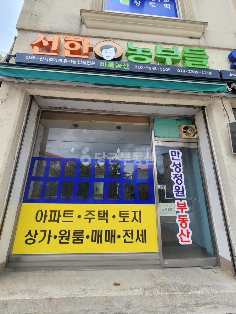 전북특별자치도 전주시 완산구 효자동1가 상가 사진 1