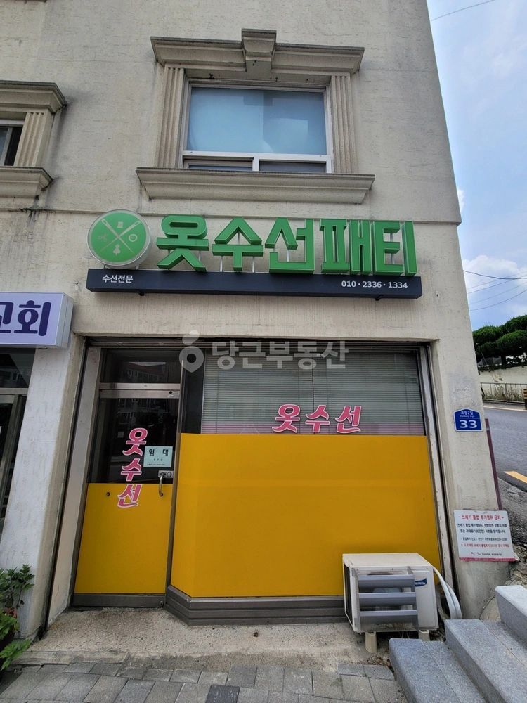 전북특별자치도 전주시 완산구 효자동1가 상가 사진 1