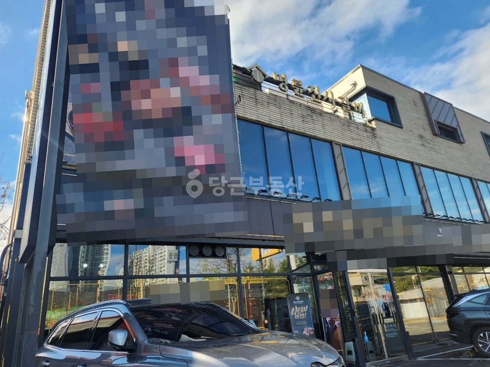 대전광역시 동구 가오동 상가 사진 1