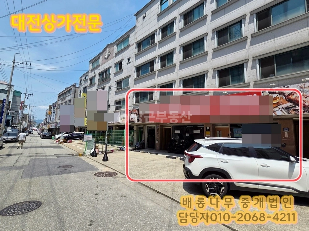 대전광역시 유성구 장대동 상가 사진 1