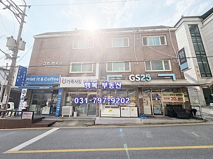 경기도 광주시 송정동 상가 사진 1