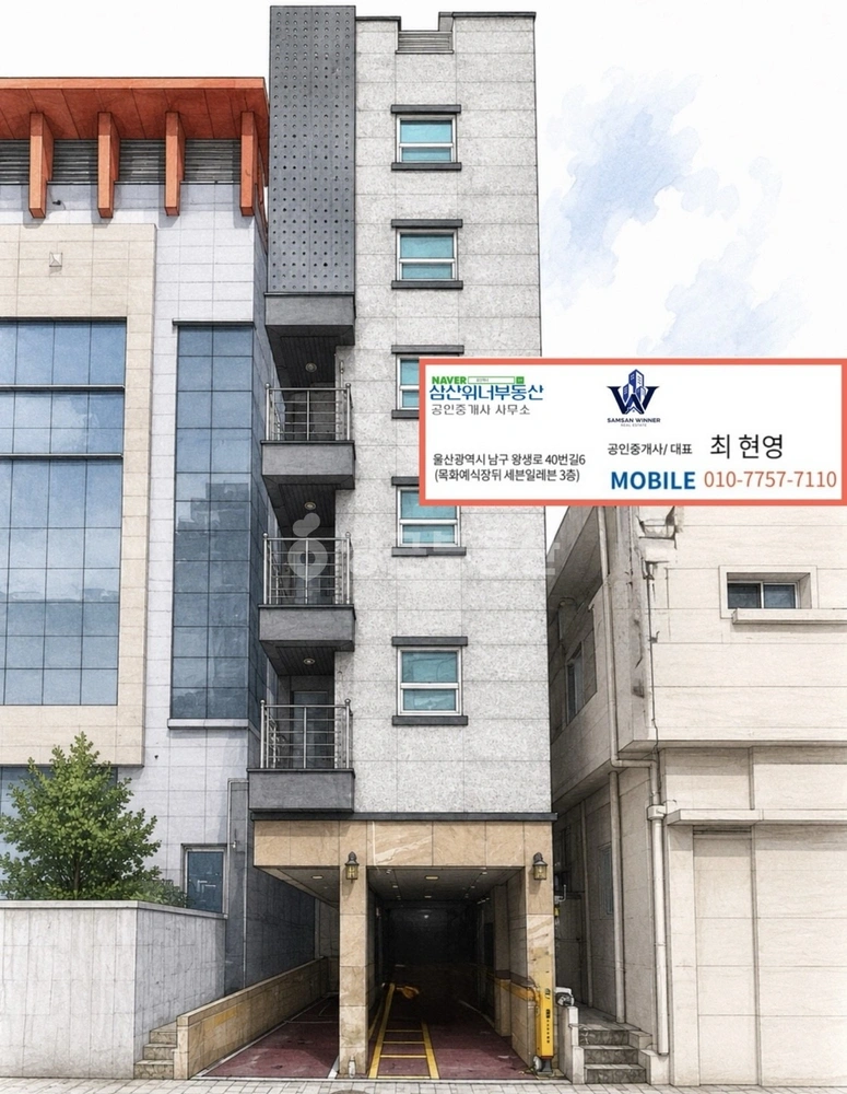 울산광역시 남구 신정동 건물 사진 1