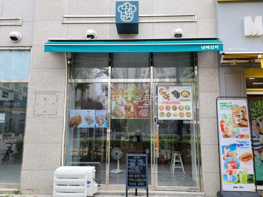 서울특별시 강서구 마곡동 상가 사진 1