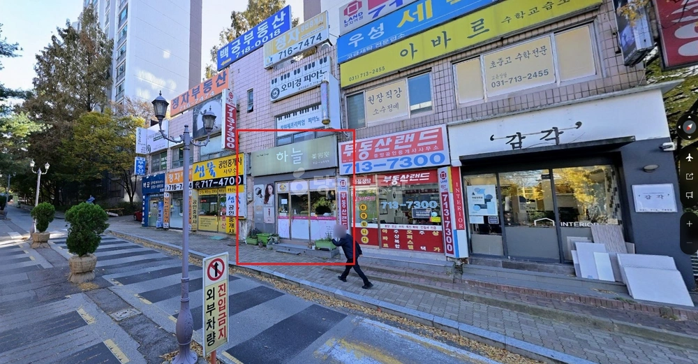 경기도 성남시 분당구 정자동 상가 사진 1