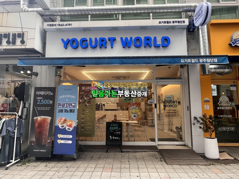 전남광주통합특별시 광산구 월계동 상가 사진 1