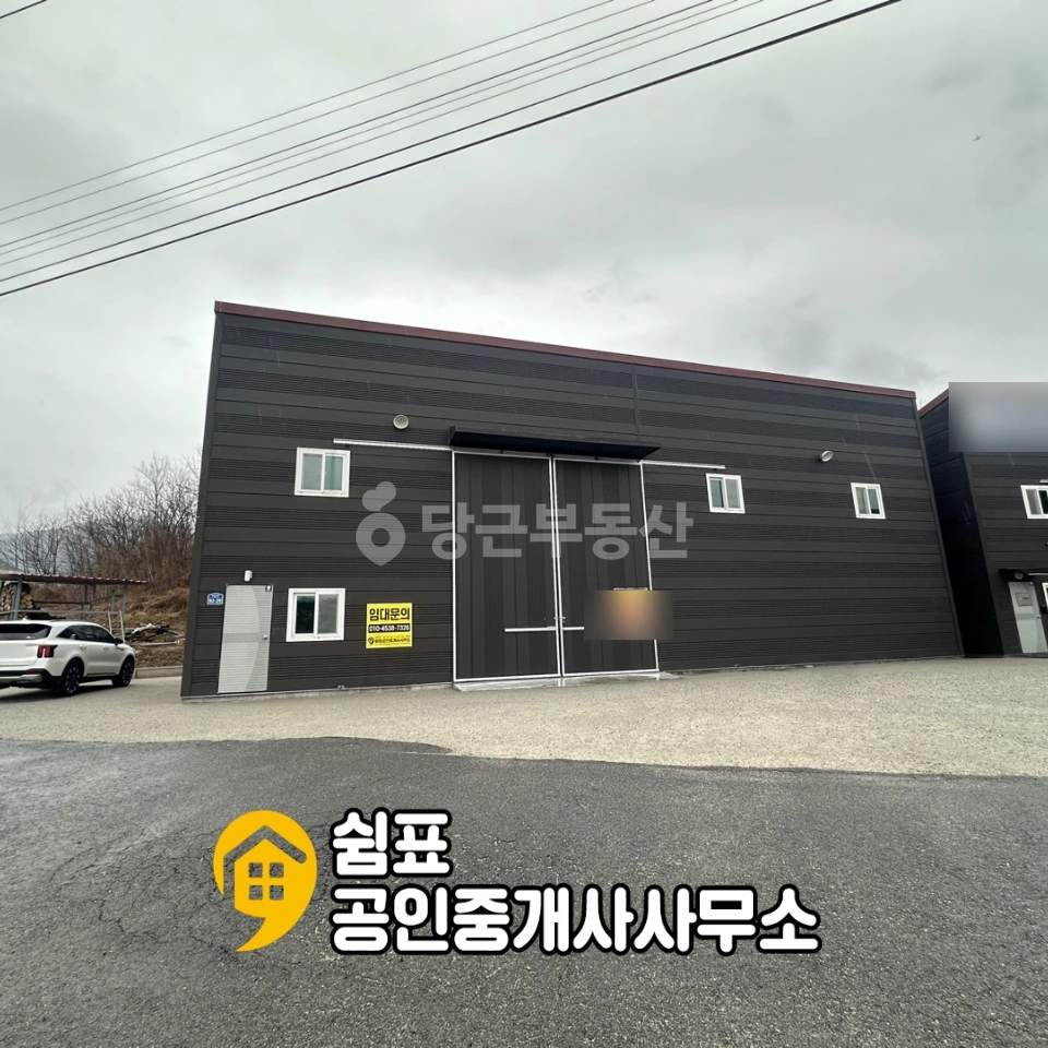 강원특별자치도 원주시 행구동 공장/창고 사진 1