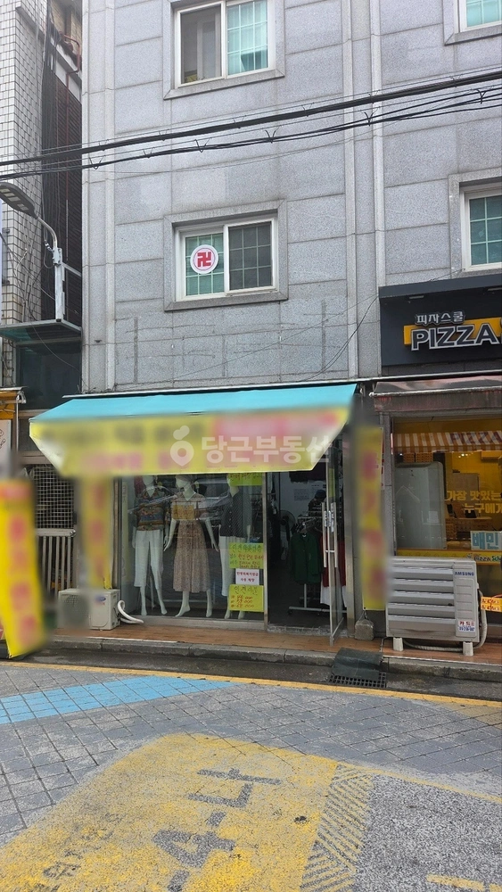서울특별시 강동구 길동 상가 사진 1