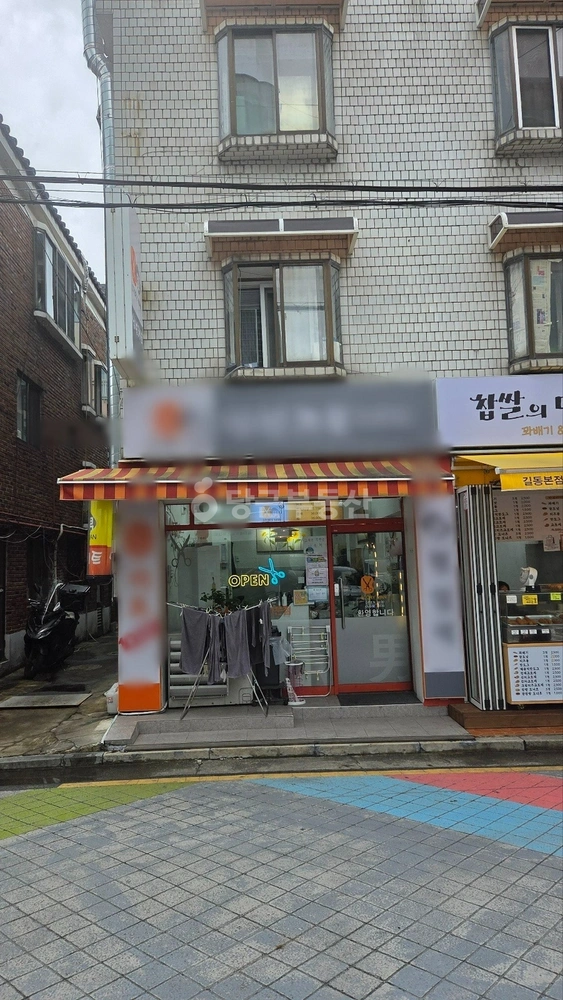서울특별시 강동구 길동 상가 사진 1
