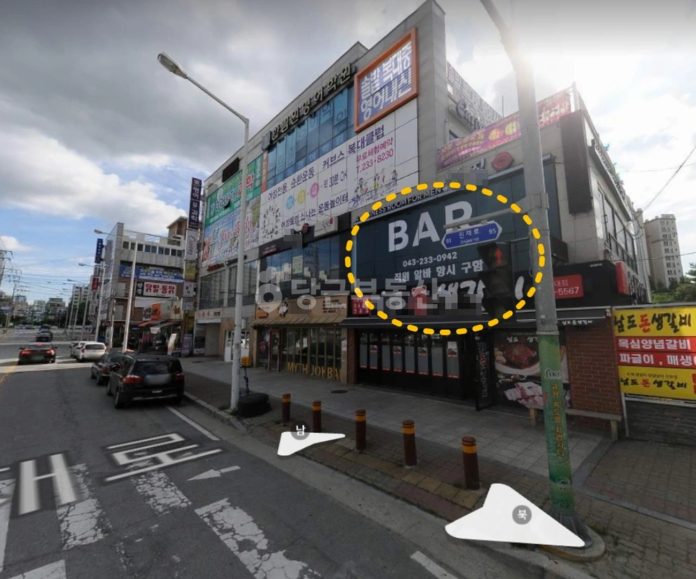 충청북도 청주시 흥덕구 복대동 상가 사진 1