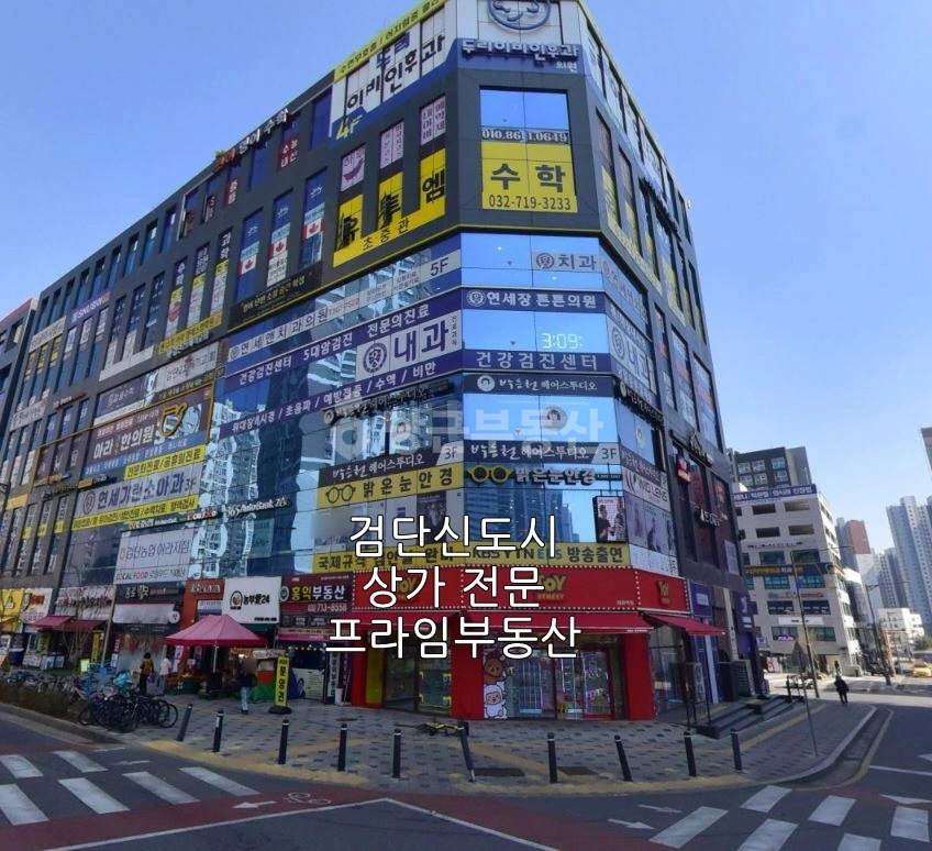 인천광역시 검단구 원당동 상가 사진 1