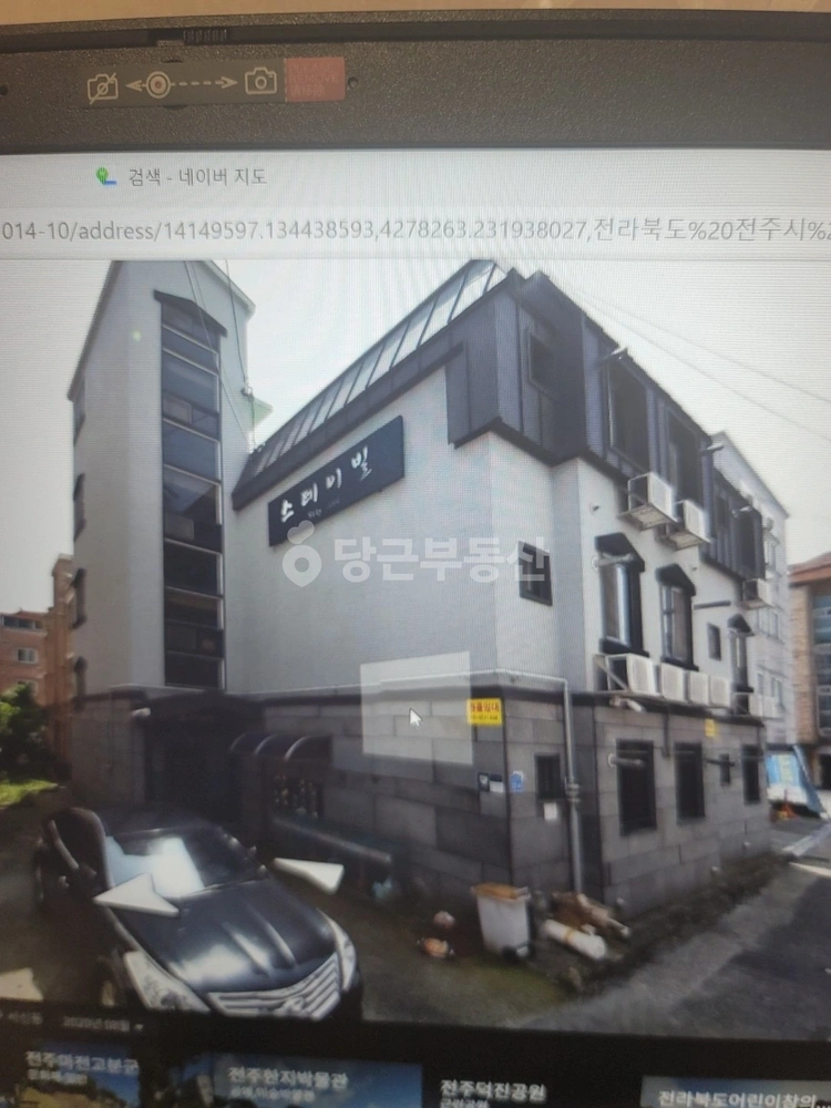 전북특별자치도 전주시 완산구 서신동 단독/전원주택 사진 1