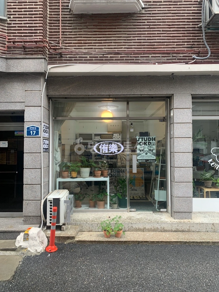 서울특별시 서대문구 홍제동 사무실 사진 1