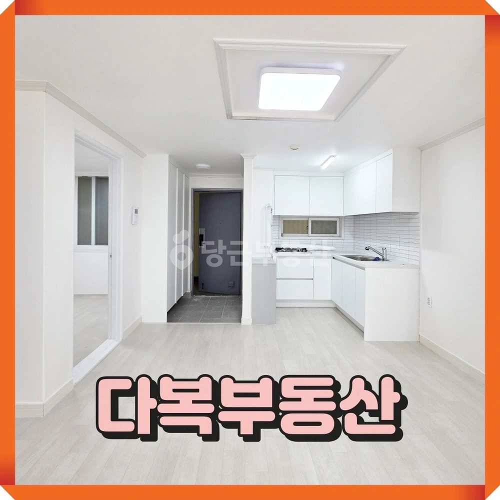부산광역시 기장군 기장읍 아파트 사진 1