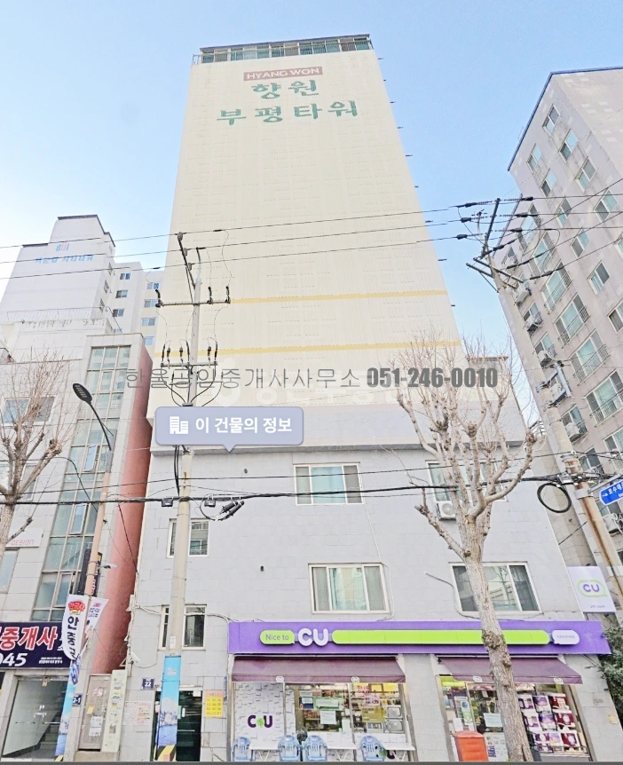 부산광역시 중구 부평동4가 아파트 사진 1